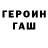 Кетамин VHQ Channel Diaz