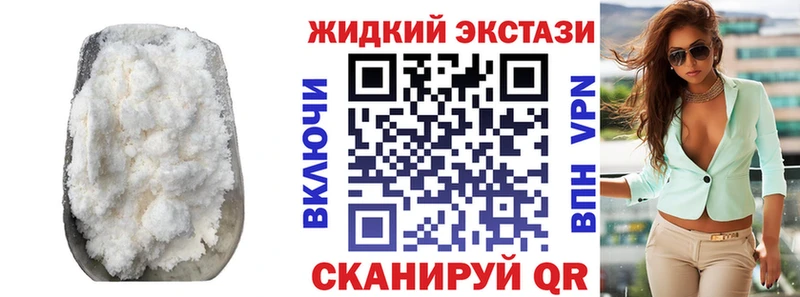 Бутират BDO  Купить где  Краснознаменск 