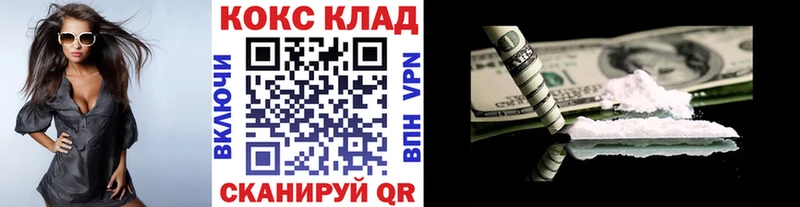 Купить  Краснознаменск  Кокаин Боливия 