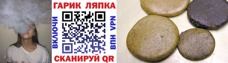 Купить  Краснознаменск  ГАШИШ 40% ТГК 