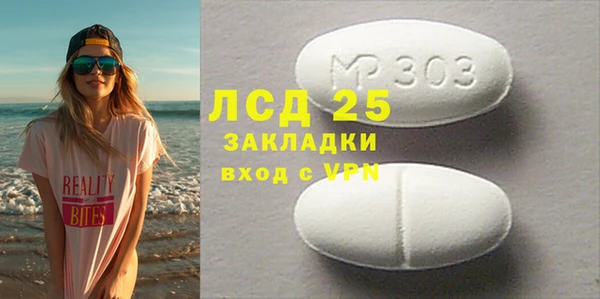 стаф Арсеньев