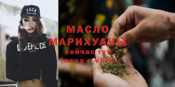 2c-b Аркадак