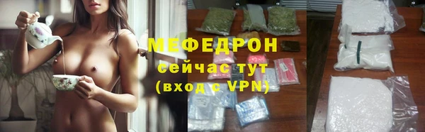стаф Арсеньев