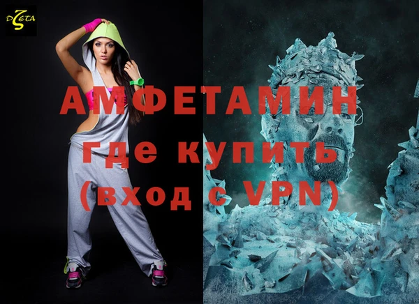 тгк Армянск
