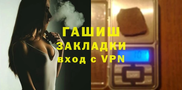 тгк Армянск