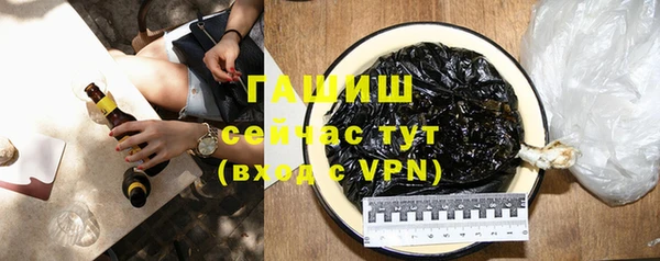 тгк Армянск