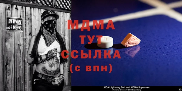стаф Арсеньев