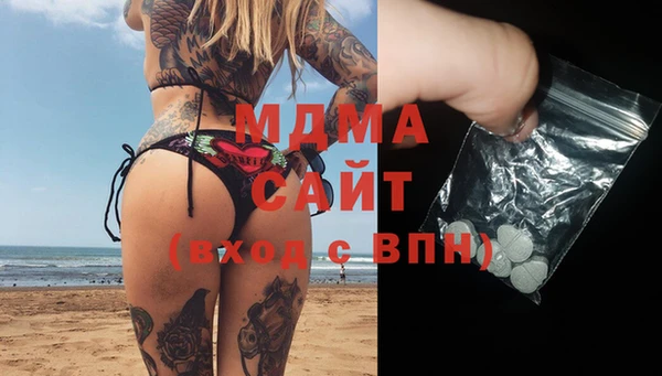тгк Армянск