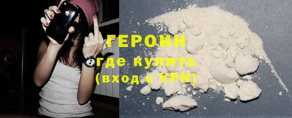 тгк Армянск