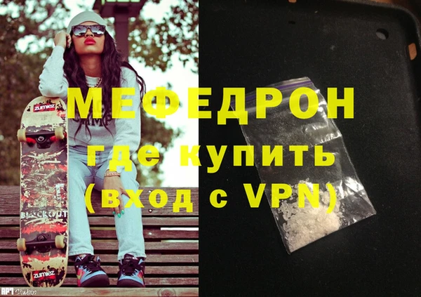 тгк Армянск