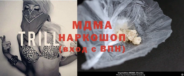 стаф Арсеньев