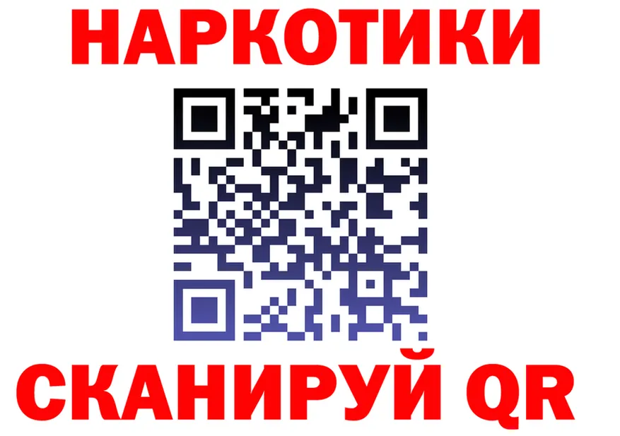 АМФ VHQ вход это kraken Краснознаменск