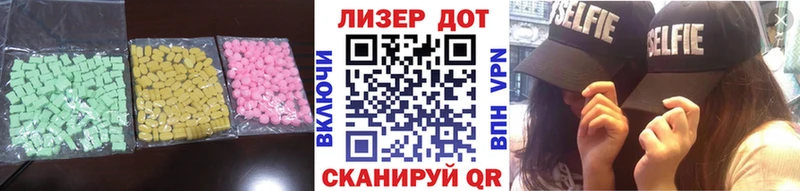 ЛСД экстази ecstasy  Купить закладки  Краснознаменск 