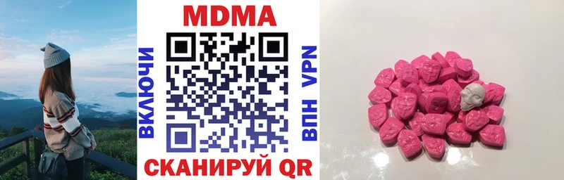 МДМА crystal  Купить закладки  Краснознаменск 