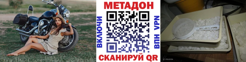 Купить закладки  Краснознаменск  Метадон мёд 