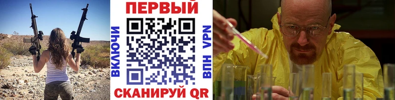Купить  Краснознаменск  Первитин винт 