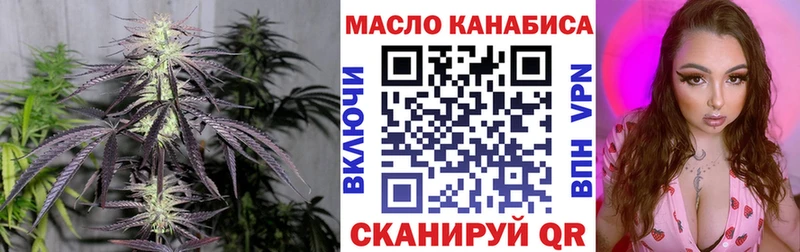 Дистиллят ТГК Wax  Купить закладки  Краснознаменск 