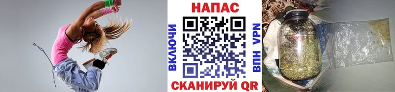МАРИХУАНА White Widow  Купить  Краснознаменск 
